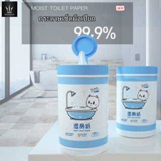 ทิชชู่เปียก 80 แผ่น กระดาษเปียก ผ้าเปียก ทิชชู่เปียกเด็ก Baby Wipes กระดาษทิชชู่เปียก ทิชชู่เปียกสําหรับเด็ก ผ้านุ่มชุ่ม