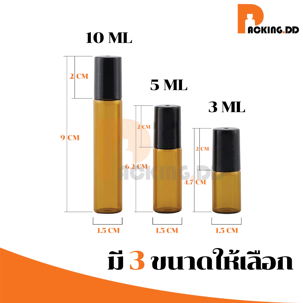 🧴 ถูกที่สุด PACKING.DD🧴GI004 ขวดลูกกลิ้งสีชา 3-5-10 ml ขวดลูกกลิ้ง PGZ01 thumbnail 3