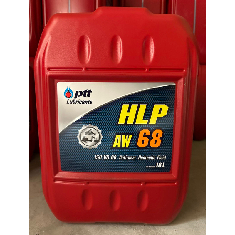 น้ำมันไฮดรอลิค ปตท เบอร์ 46,68 18ลิตร