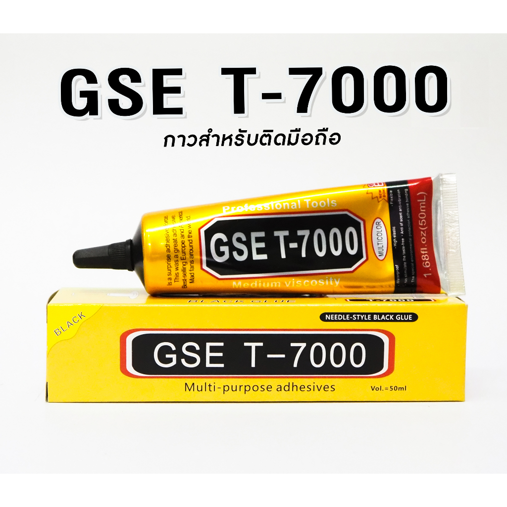 กาวT7000 E8000 กาวติดหน้าจอมือถือ ฝาหลัง เลนส์กล้อง 50ml กาวใส, ดำ