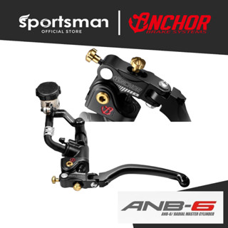 Sportsman ปั้มบน Anchor ANB 6 Radial Master Cylinder Side 3/4 19mm สีดำ