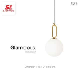 SL LIGHTING | Pendant Lamp โคมไฟห้อย รุ่น SL-2-GLAM-P1201/250 ขั้วE27