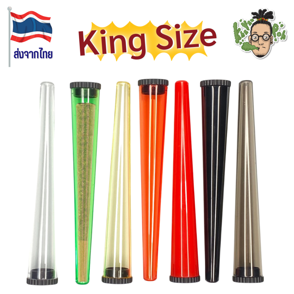 พร้อมส่งจากไทย หลอดใส่มวนบุหรี่ หลอดพลาสติก หลอดทรงกรวย King size พร้อมจุกปิดกันน้ำอย่างดี