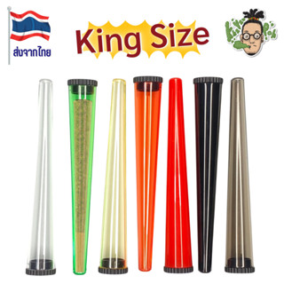 🔥พร้อมส่งจากไทย🔥หลอดใส่มวนบุหรี่ หลอดพลาสติก หลอดทรงกรวย King size พร้อมจุกปิดกันน้ำอย่างดี