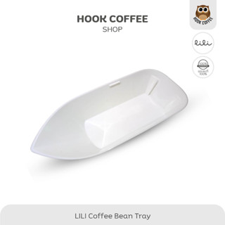 LILI Coffee Bean Tray - ถาดใส่เมล็ดกาแฟ