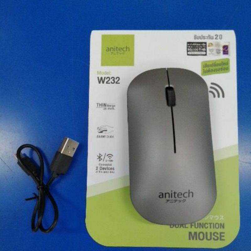 Anitech Bluetooth and Wireless Rechargeable Mouse (W232) Gray