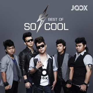 MP3 โซคูล (so cool) (แผ่น CD , USB แฟลชไดร์ฟ)