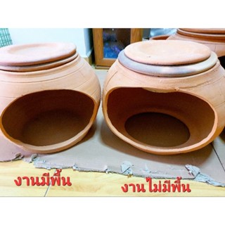 บ้านแอร์ 13 นิ้ว แบบมีพื้นและไม่มีพื้น