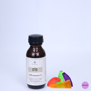 หัวน้ำหอมแท้ 100% กลิ่น pipo buryfruity ขนาด30ml.