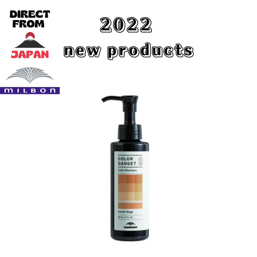 Milbon color gadget color shampoo camel beige 150ml　hair salon professional　Direct from Japan