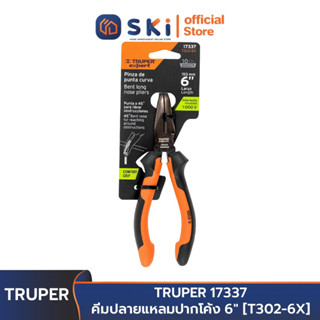 TRUPER 17337 คีมปลายแหลมปากโค้ง 6" [T302-6X] | SKI OFFICIAL