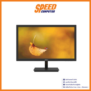 DAHUA MONITOR LM19-L200 19.5TN 1600X900 5MS 75Hz By Speed Computer