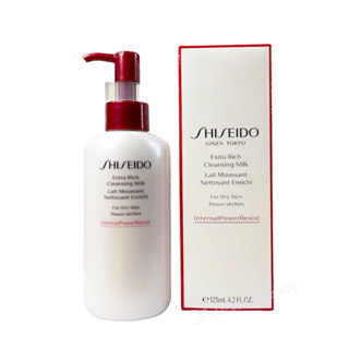 Shiseido Extra Rich Cleansing Milk 125 ml คลีนซิ่งมิล์ล