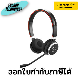 หูฟัง Headset “Jabra” Evolve 65 MS Stereo (JBA-6599-823-309) ประกันศูนย์ เช็คสินค้าก่อนสั่งซื้อ ออกใบกำกับภาษีได้