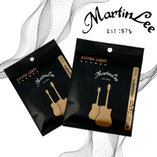 สายชุดกีตาร์โปร่ง ชุด 6 เส้นMartinLee เบอร์ 10 สายคุณภาพดี Strings Premium Acoustic Extra Light🎸