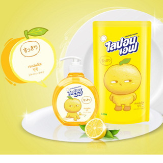 (2 ขนาด) Lipon F Japanese Yuzu Dish Washing Liquid ไลปอน เอฟ เจแปนนีส ยูซุ ผลิตภัณฑ์ล้างจานเข้มข้น