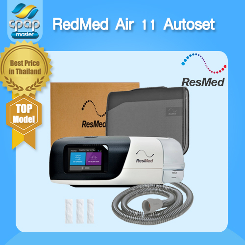 รุ่นล่าสุด CPAP ResMed Airsense 11 Autoset เครื่อง Demo จำนวนชั่วโมงน้อย รุ่น Top ถูกมาก