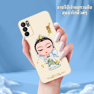 เคสเจ้าแม่กวนอิม รุ่น OPPO Reno Series (ออปโป้)  (เคสมือถือ) เคสซิลิโคน