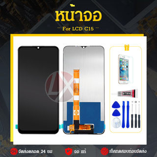 Lcd หน้าจอ Realme C15 Screen Display อะไหล่จอ จอชุด พร้อมทัชสกรีน จอ + ทัช จอพร้อมทัชสกรีน ออปโป