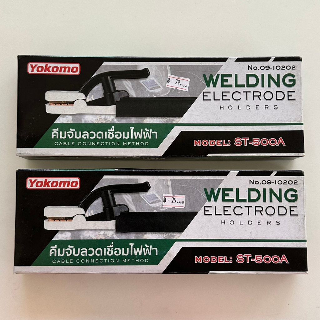 คีมจับเชื่อม คีมจับอ๊อก คีมจับลวดเชื่อมไฟฟ้า ยี่ห้อ YOKOMO มี 2 รุ่น 300A 500A