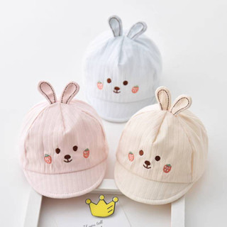 [พร้อมส่ง] หมวกเด็ก 1เดือน - 12เดือน รอบหัว:44-46 cm. หมวกแก๊ปเด็ก (Cap) แต่งลายกระต่าย 🐰 หมวกแฟชั่นเด็กทารก