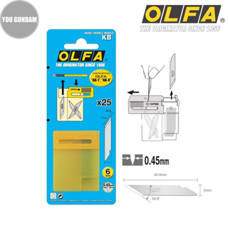 OLFA blades KB ใบมีดคัตเตอร์ สำหรับคัตเตอร์รุ่น AK-1,AK-4 ขนาด 6 มม.ทำมุมเฉียง 32.8 องศา