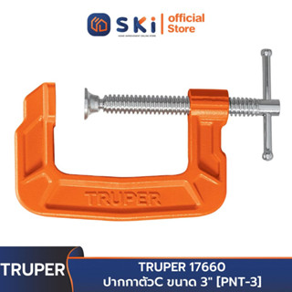 TRUPER 17660 ปากกาตัวC ขนาด 3" [PNT-3] | SKI OFFICIAL