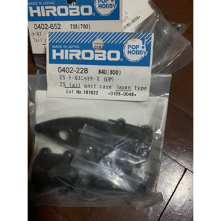 Hirobo 0402-228 ZS Tail Unit Case