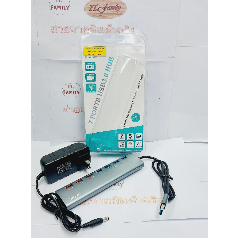 ตัวเพิ่มพอร์ท USB 3.0 มี 7 PORT+ADAPTER  รุ่น H-725  OKER ( ออกใบกำกับภาษีได้ )