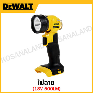 DEWALT ไฟฉาย กำลัง 18 โวลท์ 500 LM เครื่องเปล่า รุ่น DCL040-XJ