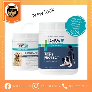 พร้อมส่ง หมดอายุ​ 9/2024 PAW BLACKMORES Osteocare Joint Health Chews 300g บำรุงข้อ​ สะโพก​ กระดูก​ สำหรับ​ สุนัข