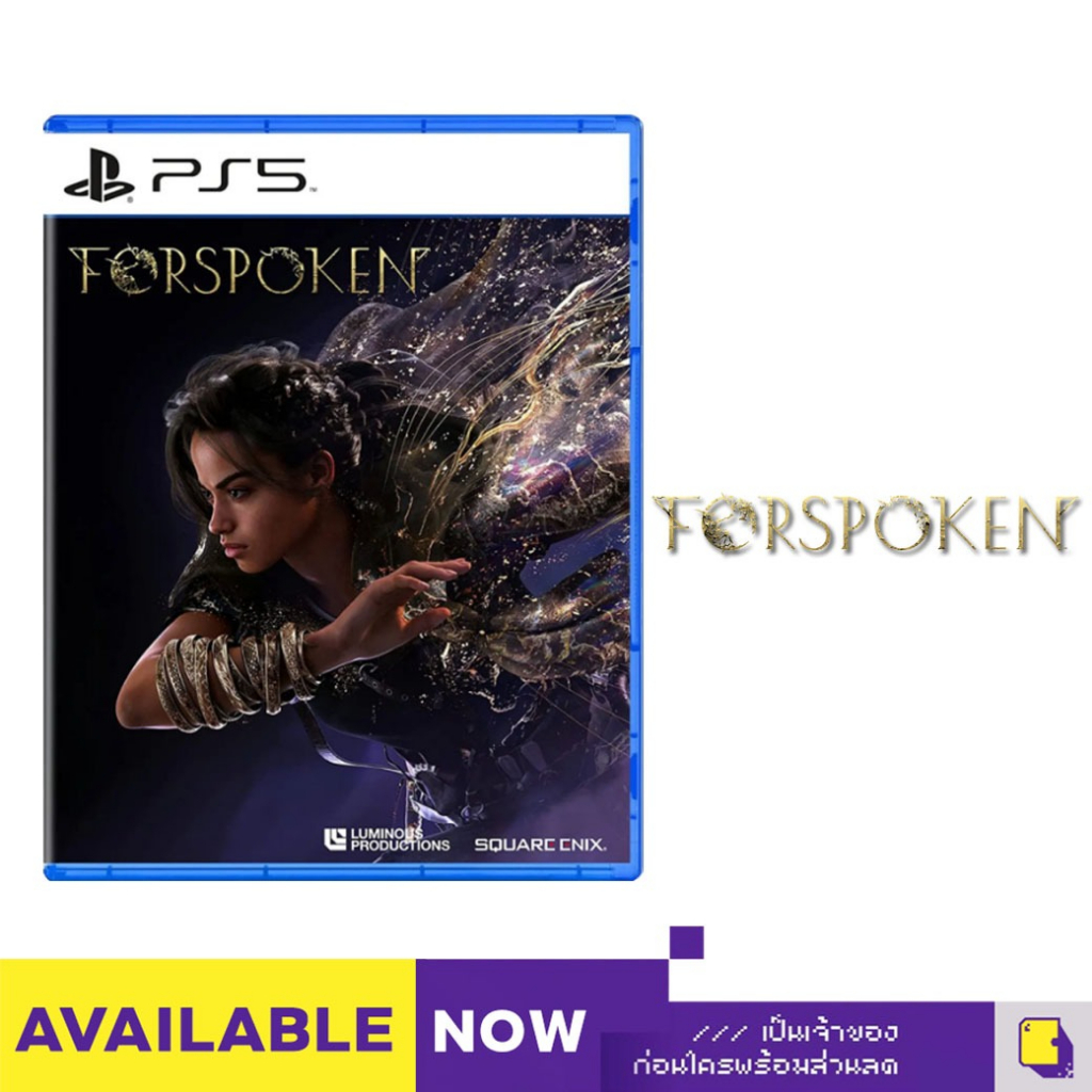 [+..••] พร้อมส่ง | PS5 FORSPOKEN (รองรับภาษาไทย) (เกม PlayStation™ 🎮)
