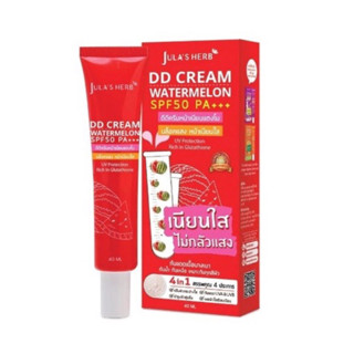 DD CREAM WATERMELON SPF50 PA+++  ดีดีครีมหน้าเนียนแตงโม จุฬาเฮิร์บ Julas Herb ขนาด 40 มล. ของแท้