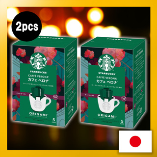 Nestle Starbucks® Origami Personal Drip Coffee Cafe Verona x 2 boxes【Direct from Japan】