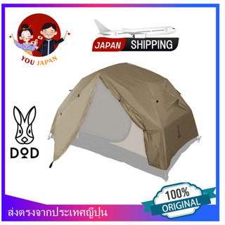 DOD fly sheet for kangaroo tent TF3-619-TN Polyester ‎Camping 3 people