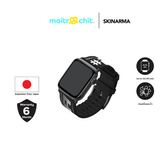 SKINARMA รุ่น Sukudo สายสำหรับ Apple Watch Series 4/5/6/SE (42/44 MM)