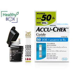 ACCU-CHEK Guide Strips แอคคิว เช็ค แผ่นตรวจน้ำตาล (V)