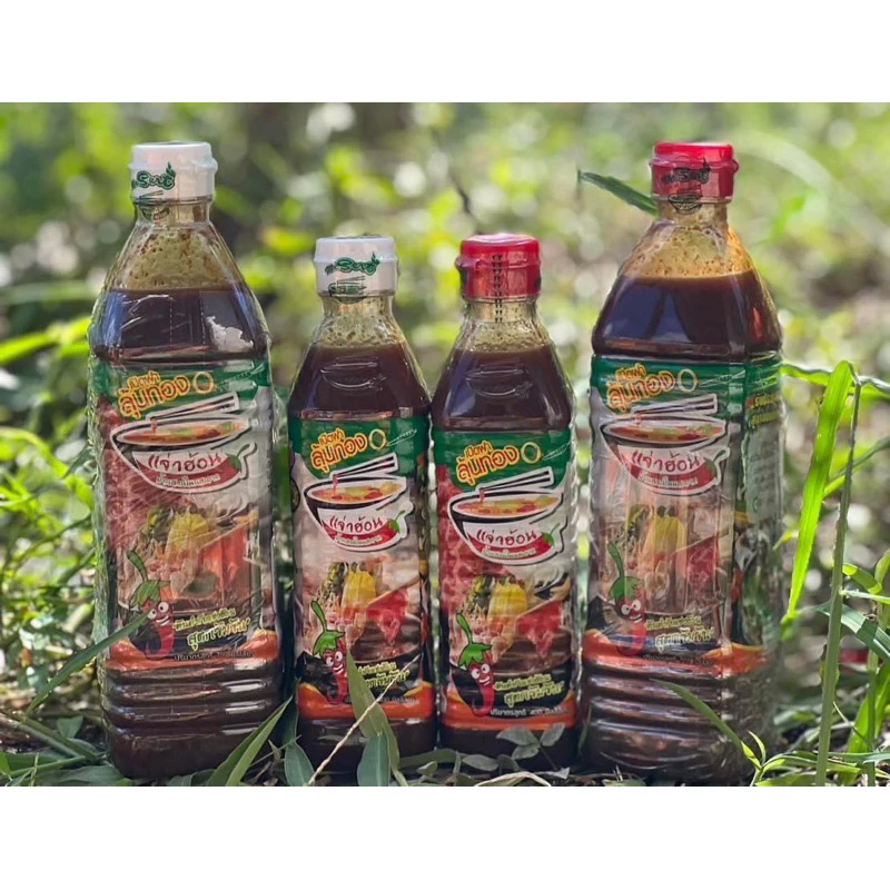 น้ำแจ่วฮ้อนบ้านสวนโนนสะอาดขนาด400ml. บรรจุ12ขวดบ.จ.