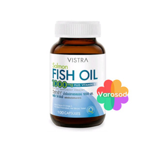 Vistra Salmon Fish Oil 1000mg 100caps น้ำมันปลา แซลมอน ขนาด 45 แคปซูล และ 100 แคปซูล