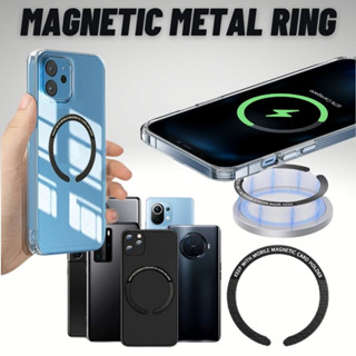 สติ๊กเกอร์แม่เหล็ก Magnetic Metal Ring  สําหรับที่ชาร์จไร้สาย และอุปกรณ์ที่รองรับระบบ Magnetic