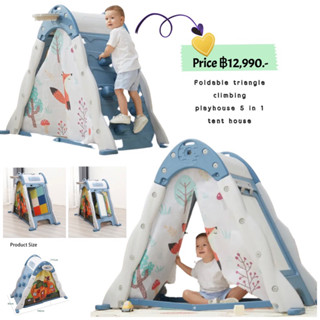 Foldable triangle climbing playhouse 5 in 1 tent house