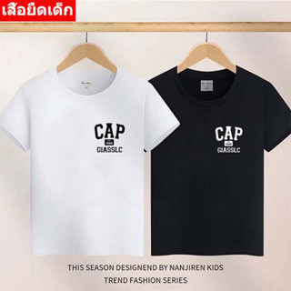 เสื้อแฟชั่นลายการ์ตูน  เสื้อยืดเด็ก2-13ปี  เสื้อแขนสั้นเด็ก รุ่น ** K-2352-SHORT **