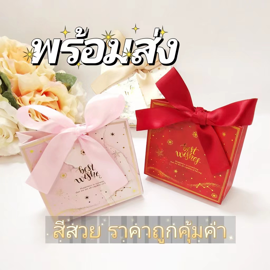 GIDA กล่องของขวัญ ทรงกระเป๋า ขนาดเล็ก กระดาษหนา กล่องใส่ลูกอม-ขนม