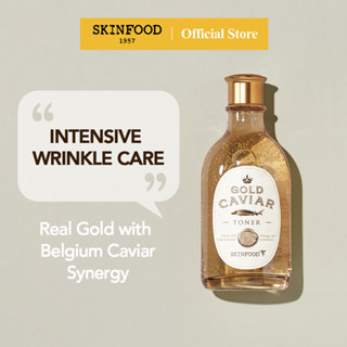 [SKINFOOD] โกลด์คาเวียร์EXโทนเนอร์ 145ml / ความยืดหยุ่นของผิว (Gold Caviar Ex Toner)