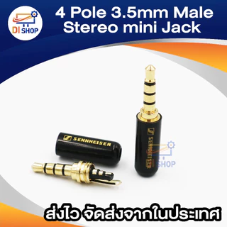 แจ็คบัดกรี Gold 4 Pole 3.5mm Male stereo headphone mini Jack Plug Metal Soldering Spring