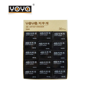 YOYA | ยางลบดินสอ 4B  1 ก้อน Eraser Black