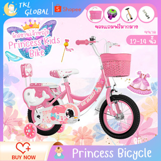 Kid Bike จักรยาน จักรยานเด็กผู้หญิง12นิ้ว 14นิ้ว จักรยานเด็ก มีตะกร้า จักรยานเด็กเล็ก ล้อเติมลม จักรยานเจ้าหญิง