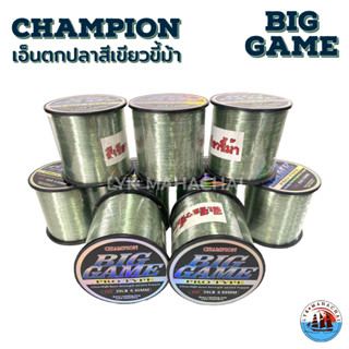 เอ็นตกปลา สายเอ็นตกปลา Champion Big Game สีเขียวขี้ม้า เหนียวมาก มีขนาด 12lb,15lb,20lb,25lb,30lb,40lb,50lb