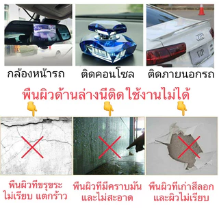 เทปกาว2หน้า 3M ใส ติดรถยนต์ ติดกรอกรูป แรงยึดติดสูง ติดแน่นไม่หลุดง่าย ใช้งานง่าย