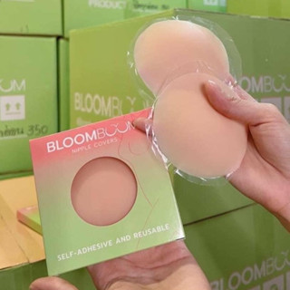 แปะจุกนมอิงฟ้า Bloomboom บลูมบูม ใช้ได้ทุกสีผิว